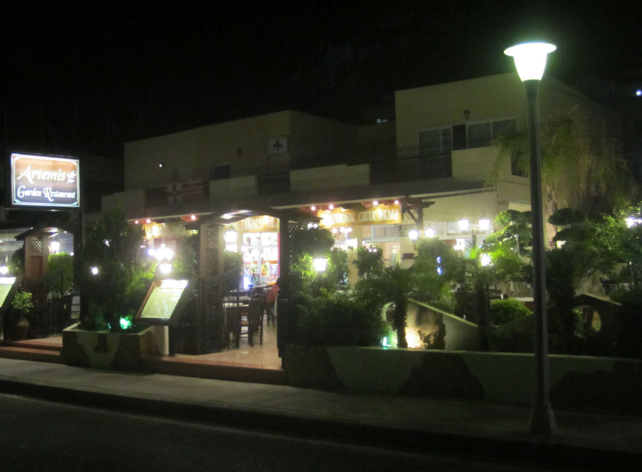 Artemis Garden Restaurant