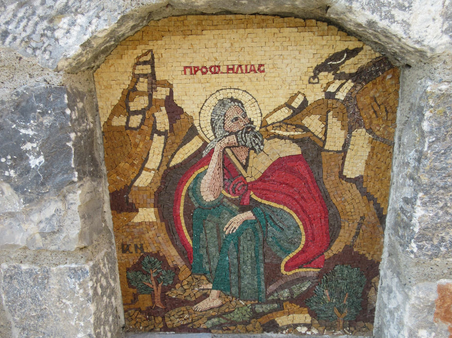 Prophet Elias Mosaic 